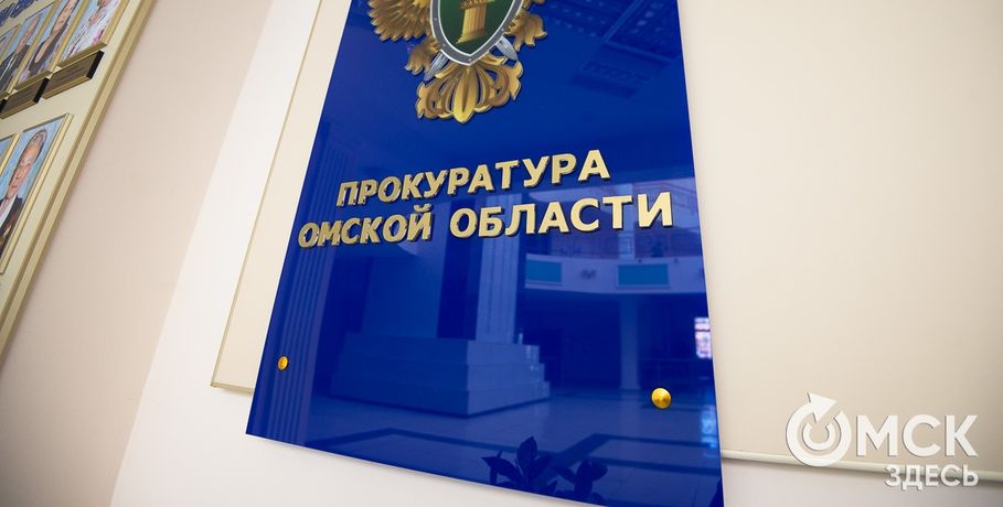 Прокуроры обнаружили 150 нарушений закона в омском СКК имени Блинова