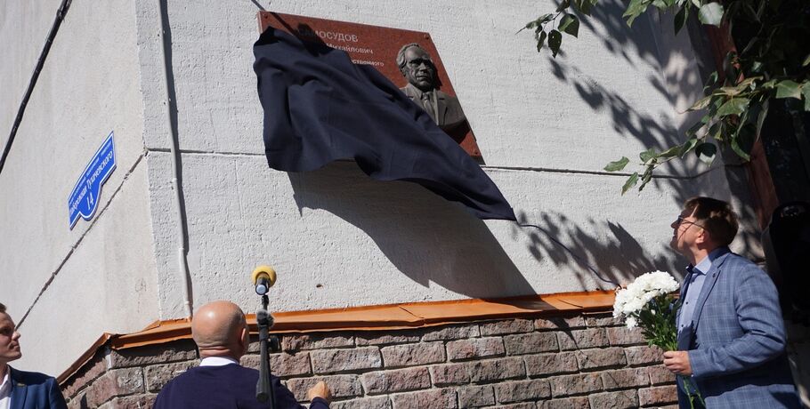 В ОмГПУ прошло торжественное открытие мемориальной доски Вениамину Самосудову