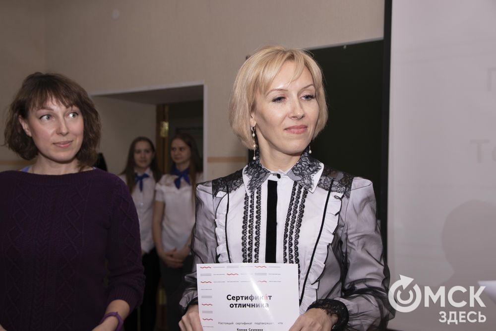 15 мая в ОмГУ состоялась церемония награждения отличников акции "Тотальный диктант". Фото: Олеся Слуцкая