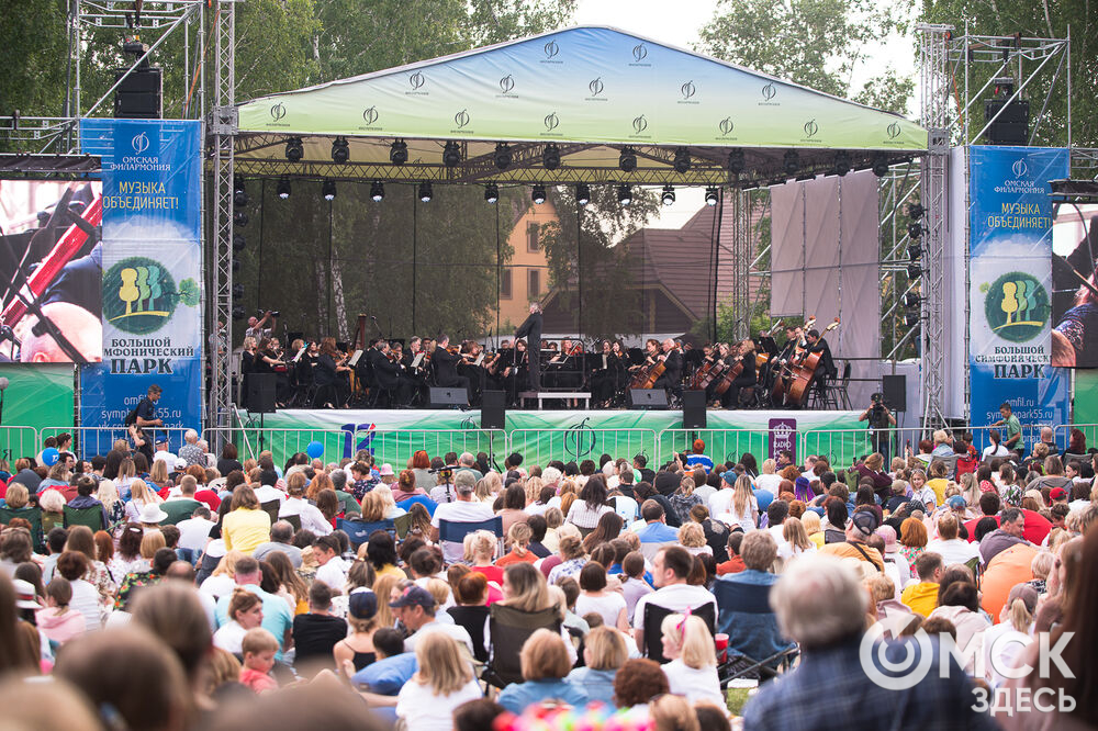 В 2022 году фестиваль "СимфоПарк" (0+) поставил рекорд: за день музыкальный open-air посетили около 10 тыс. зрителей. Фото: Илья Петров.