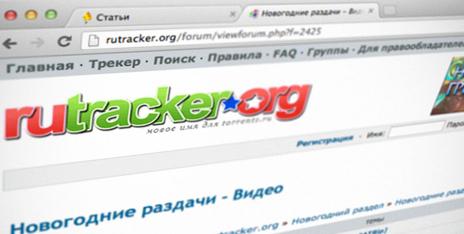 Пожизненная Блокировка Rutracker Вступила В Силу - В Государстве