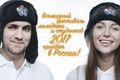 В России пройдёт фестиваль молодёжи и студентов