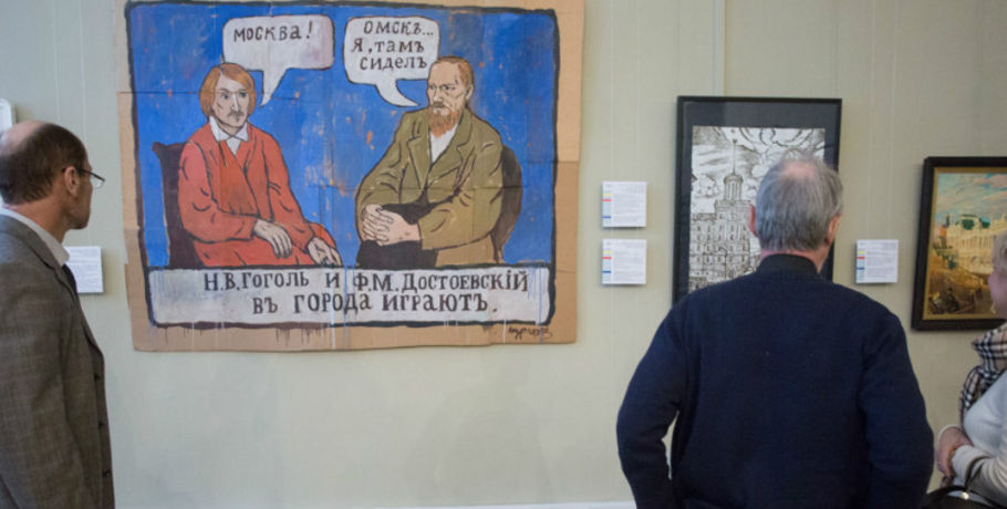 Городской музей "Искусство Омска" отметил 25-летие
