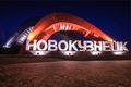 Житель Новокузнецка решил через Путина "продвинуть" дизайн 2000-рублёвой купюры
