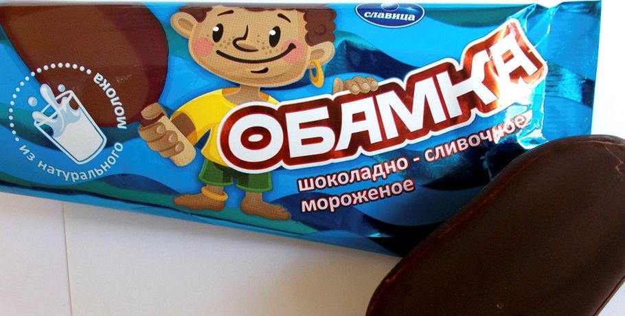 Завод "Славица" решил отказаться от выпуска мороженого "Обамка"