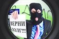 Новосибирский коллектор пытался выбить долги, угрожая взорвать детский сад