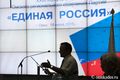 Имена кандидатов в депутаты Госдумы "Единая Россия" назовёт 26-27 июня