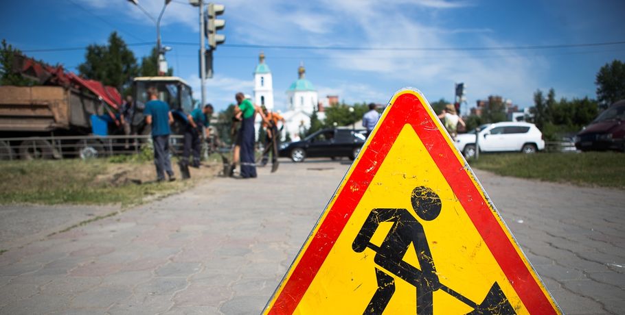 Движение на ул. Дзержинского в Омске будет закрыто до конца августа