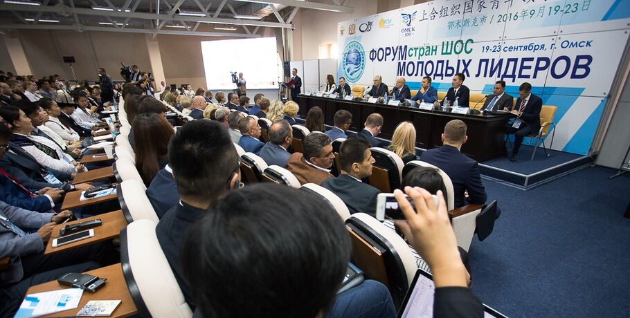 В Омске начал работу форум молодых лидеров стран ШОС
