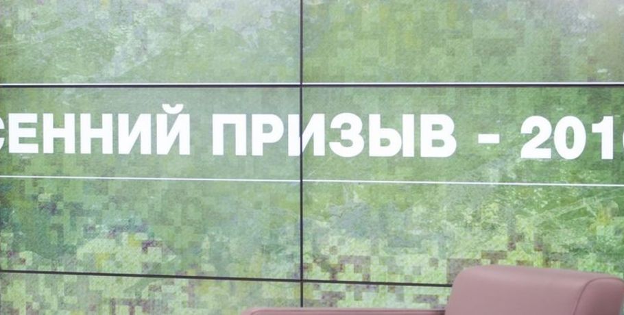 227 жителей Омской области отправились в армию