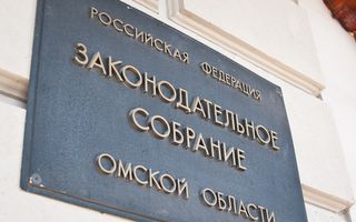 Омские депутаты приняли резонансный закон о налоге на имущество организаций 