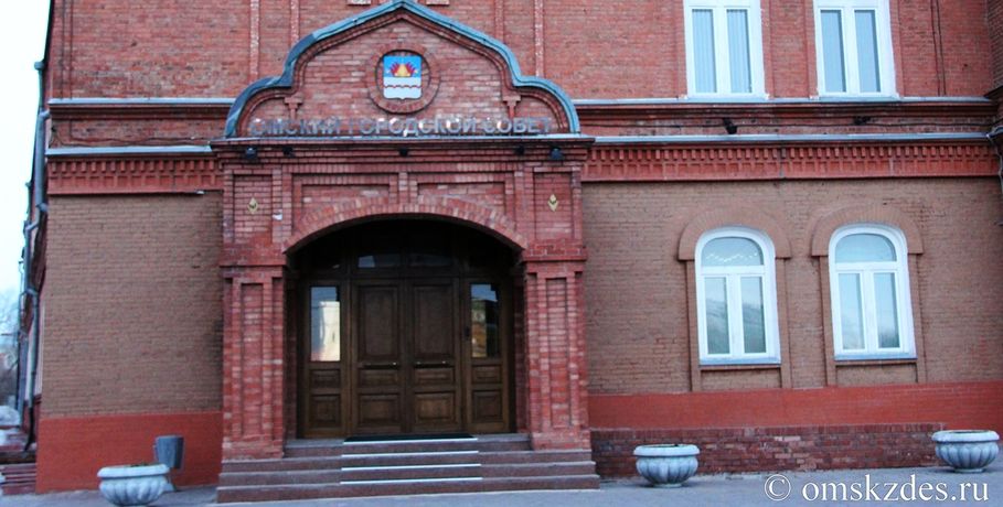 Горсовет утвердил выборщиков мэра Омска