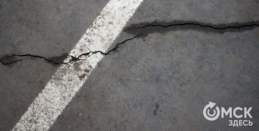15 мм со свистом: омские чиновники измерили трещины на новых дорогах