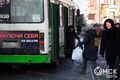 В Омске водитель автобуса с пассажирами устроил ДТП в пьяном виде