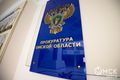 Омский предприниматель пойдёт под суд за неуплаченные 10 млн рублей налогов