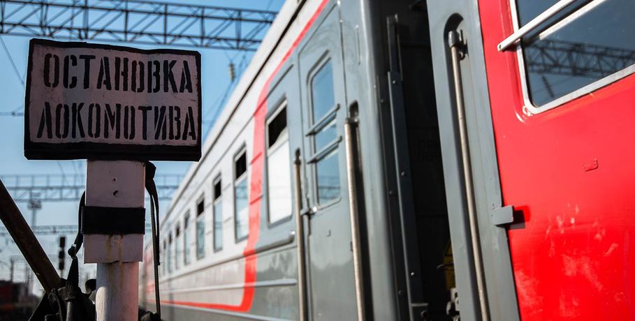 Летом через Омск пойдут дополнительные поезда на российские курорты