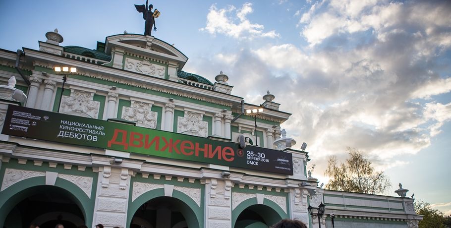 Фестиваль "Движение" в Омске: жюри, фильмы, гости