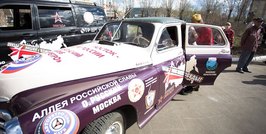 В Омской области стартует автопробег ко Дню Победы
