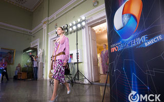 Омск стал модной столицей России