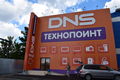 В Омске открылся самый большой магазин DNS "Технопоинт"