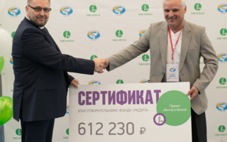 "МегаФон" в Омске поддержит развитие паралимпийского вида спорта бочче для детей-инвалидов