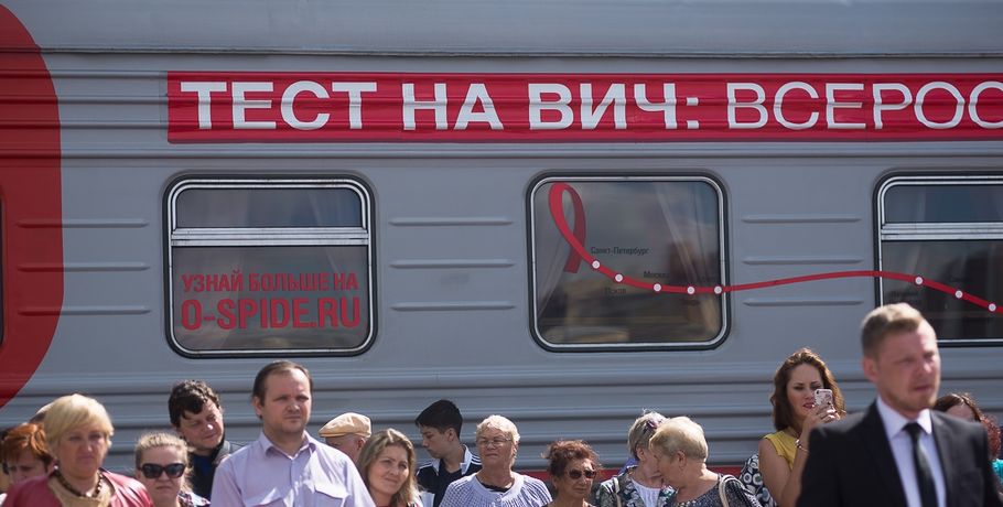 В Омске о положительном ВИЧ-статусе узнал один участник тестирования