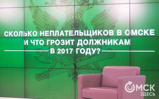 В Омске насчитали 19 тысяч невыездных должников