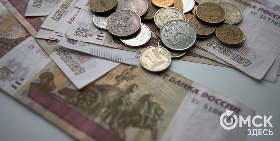 Бюджет Омска-2018 пока составляет 14 миллиардов рублей