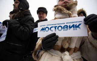 Сотрудники "Мостовика" выйдут на митинг из-за 600-миллионного долга по зарплате