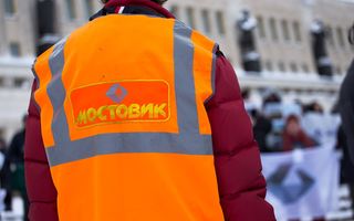 Работникам "Мостовика" выплатили долгов почти на полмиллиарда рублей