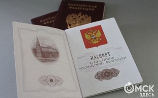 В Омске приезжий из Перми подделал паспорт для продажи чужой квартиры