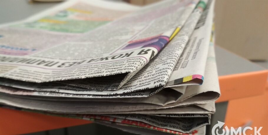 Депутаты в Омске не стали сокращать расходы на городские газеты