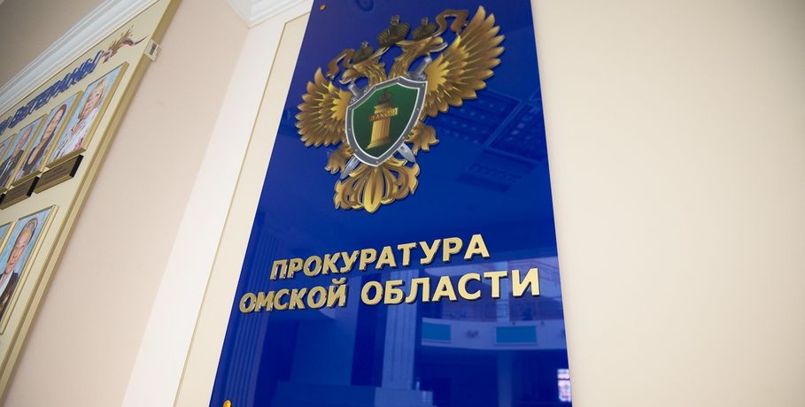 Омская прокуратура потребовала от застройщика завершить дом на улице 70 лет Октября