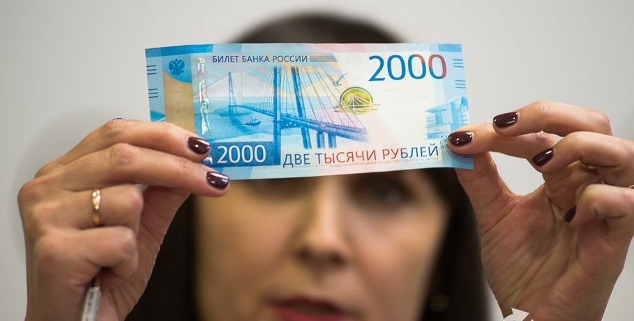 Магазины будут штрафовать за отказ принимать купюры в 200 и 2000 рублей