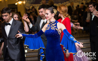 Омские студенты отметили Татьянин день массовым танго