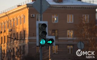 В самых опасных местах Омска поставят новые светофоры