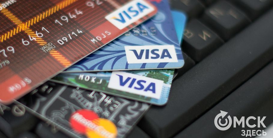 Омичи стали чаще допускать просрочки при оплате по кредитным картам