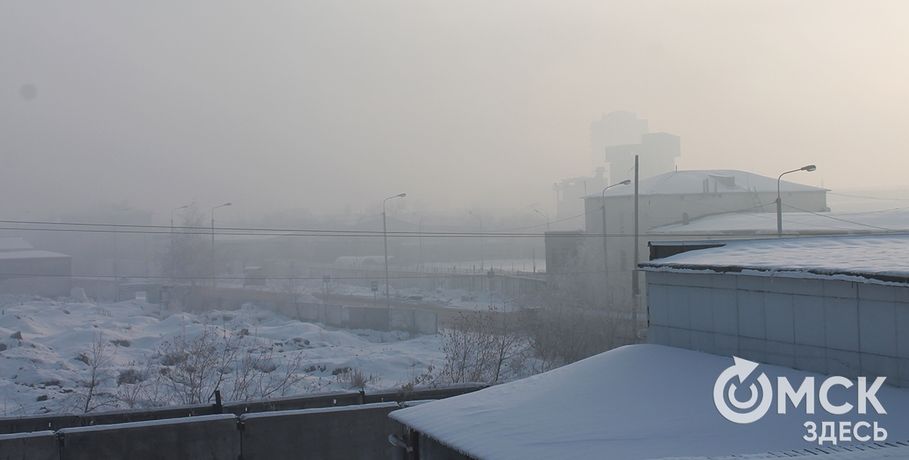 На Омск опустился радиационный туман