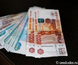 Жалованье омских чиновников уменьшилось на 600 рублей