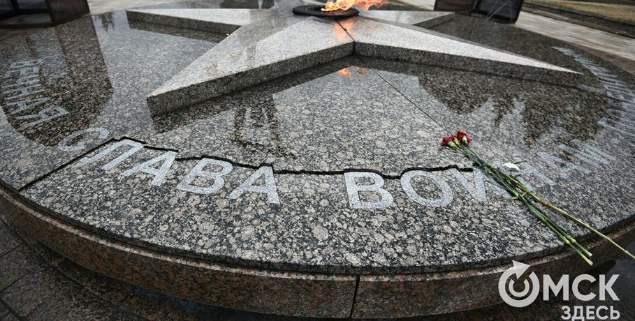 В Омске начал разрушаться постамент Вечного огня в Парке Победы
