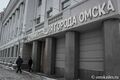 Сбербанк прокредитует мэрию Омска еще 700 миллионов