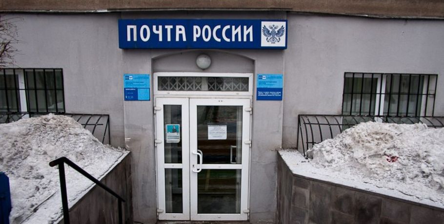 Работницу "Почты России" осудили за присвоение товаров для продажи