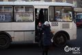 В Омске может вырасти стоимость проезда