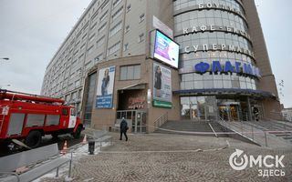В Омске эвакуировали торговый комплекс "Флагман"