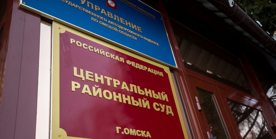 Омские следователи просят об аресте директора "ОмскГазСети"