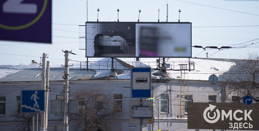 С центральной улицы Омска уберут все рекламные щиты