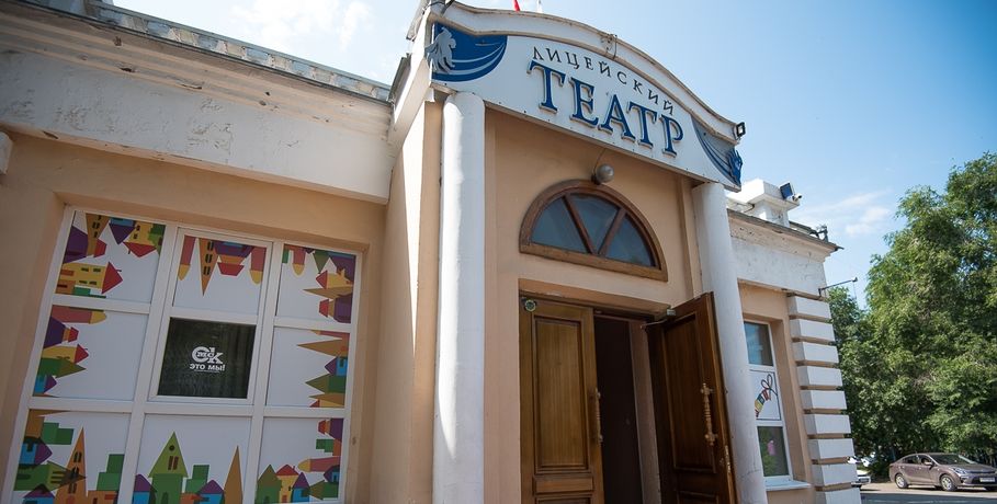 Лицейский театр объявляет о наборе в театральную студию