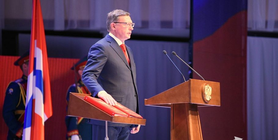 LIVE: Губернатор Бурков торжественно клянётся