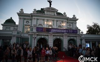 Фестиваль "Движение" "пропишется" в Омске в сентябре 