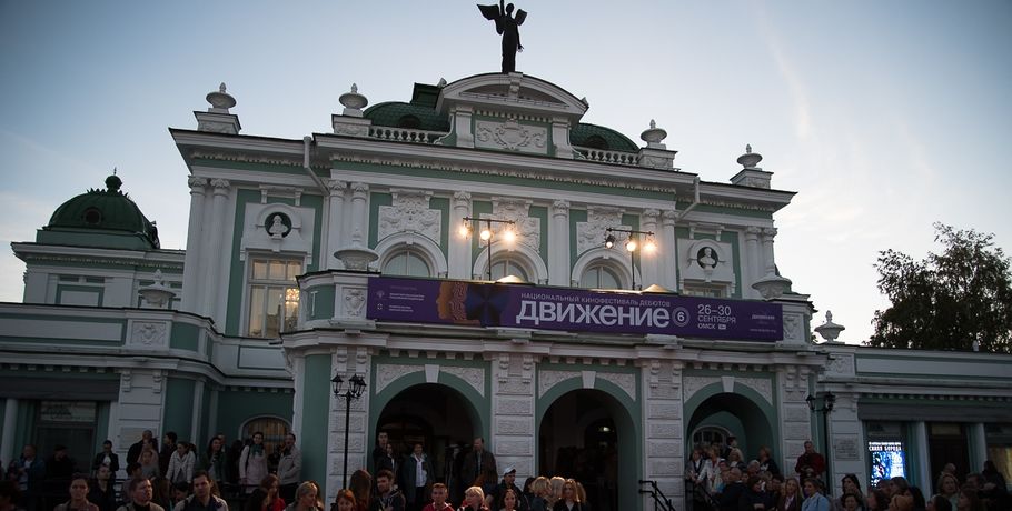 Звёзды сошлись в Омске на кинофестивале "Движение"